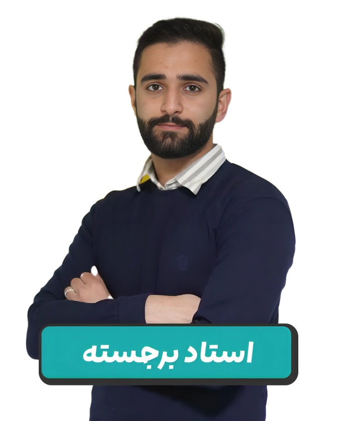 مشاور حضوری عارف