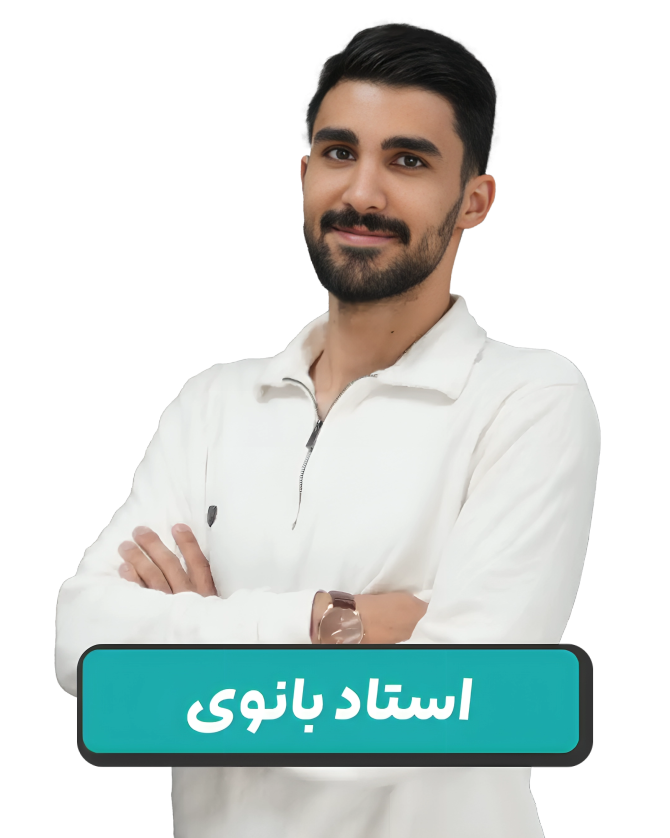 مشاور حضوری عارف