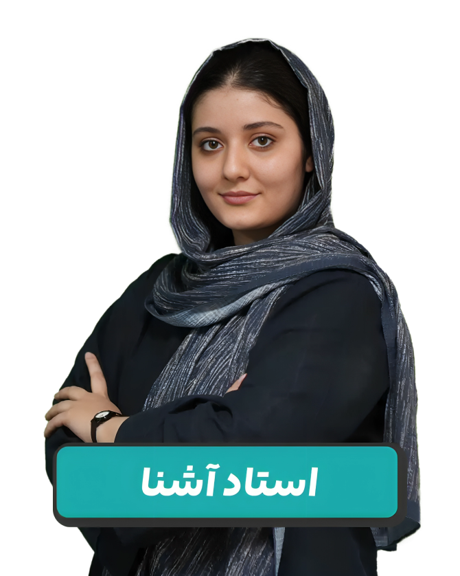 مشاور حضوری عارف