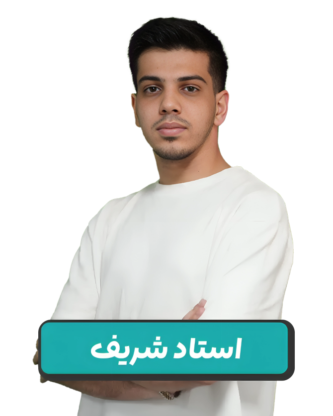 مشاور حضوری عارف