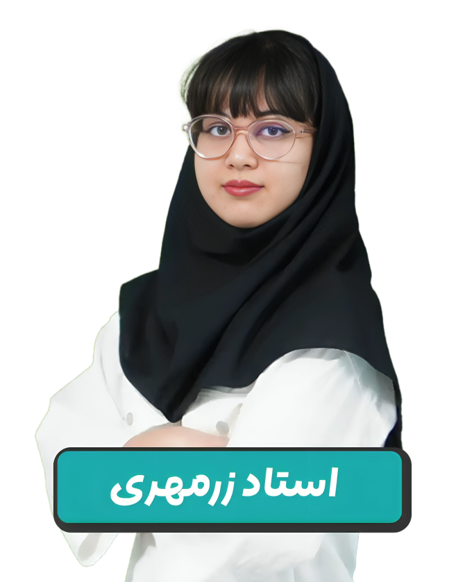 مشاور حضوری عارف