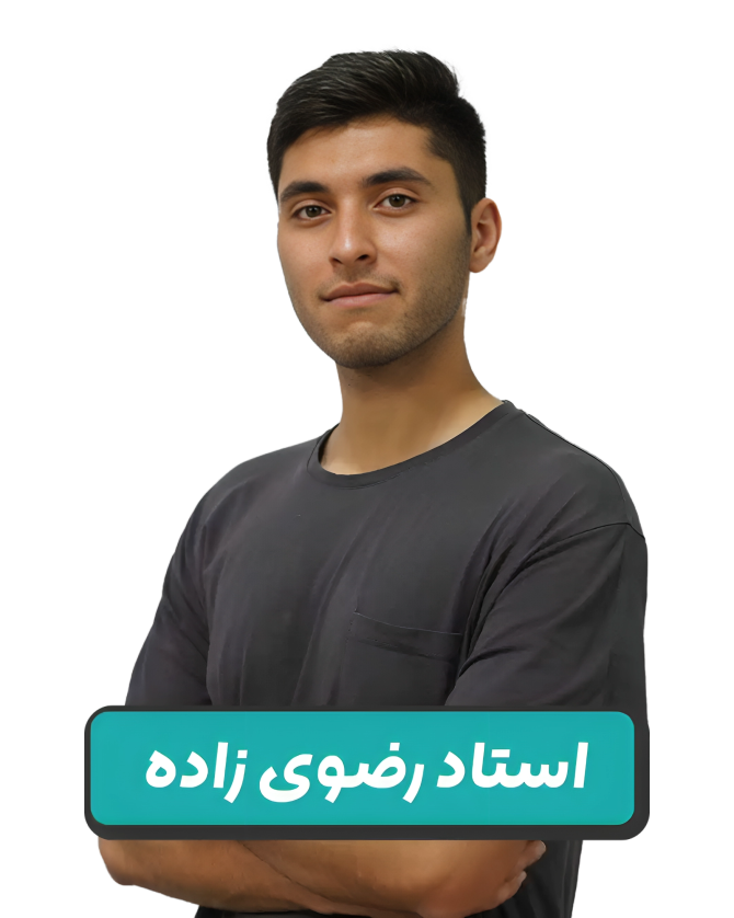 مشاور حضوری عارف