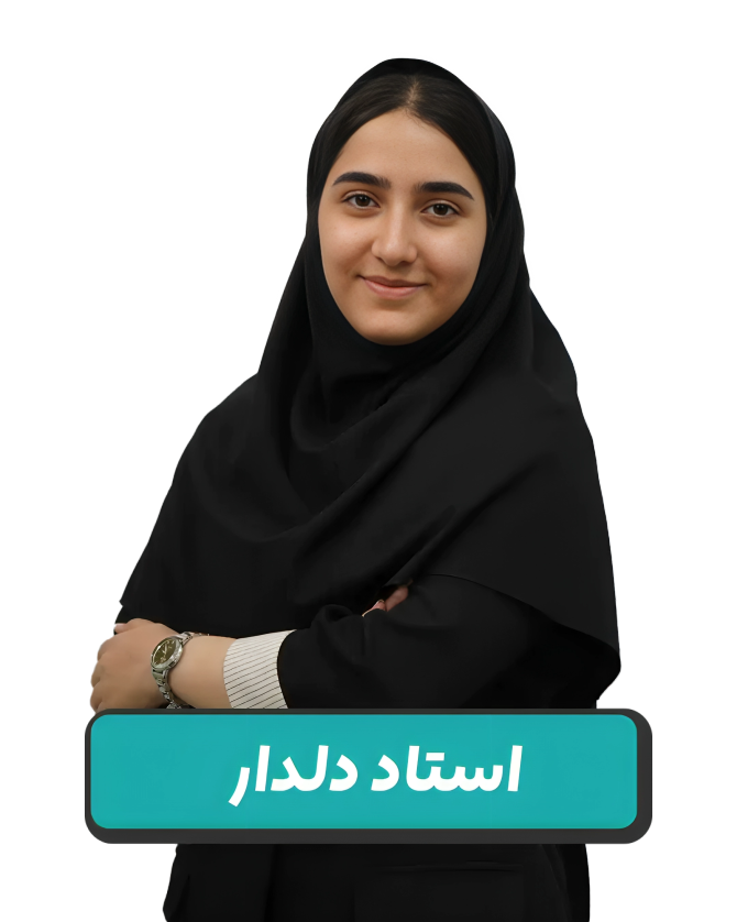 مشاور حضوری عارف