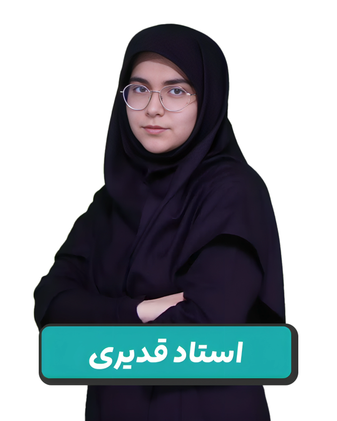 مشاور حضوری عارف