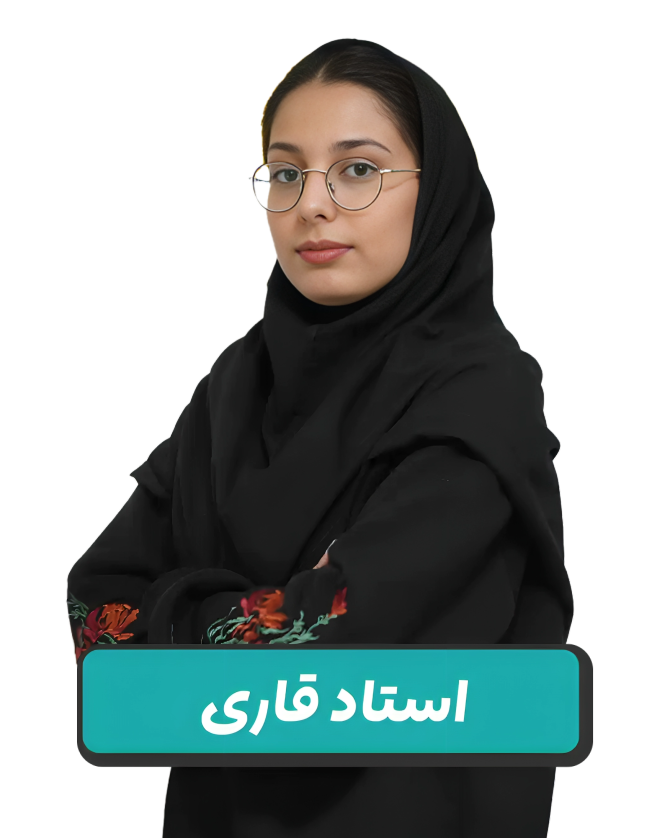 مشاور حضوری عارف