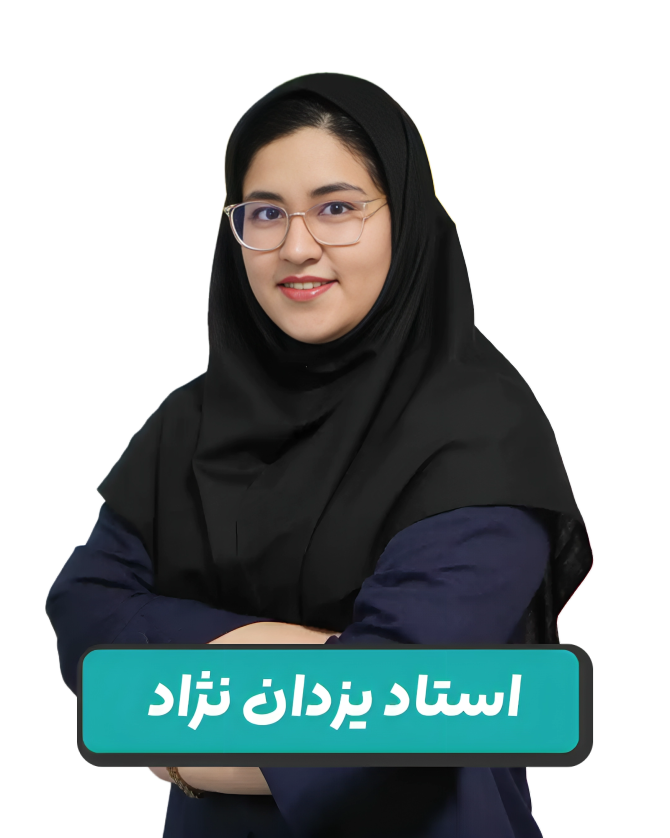 مشاور حضوری عارف