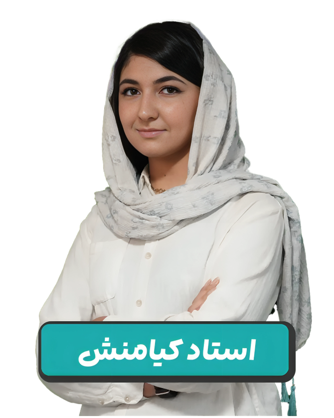 مشاور حضوری عارف