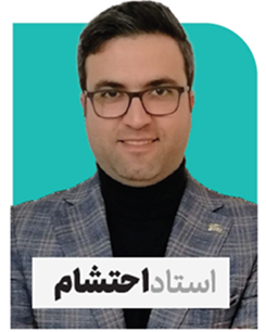 استاد آموزشگاه عارف