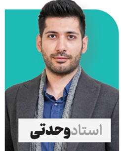 استاد آموزشگاه عارف