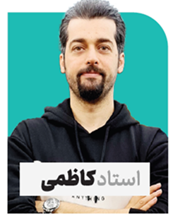 استاد آموزشگاه عارف