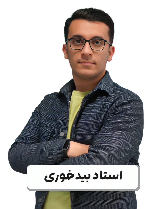 فرزاد بیدخوری