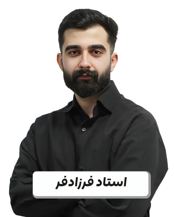 الیاس فرزادفر