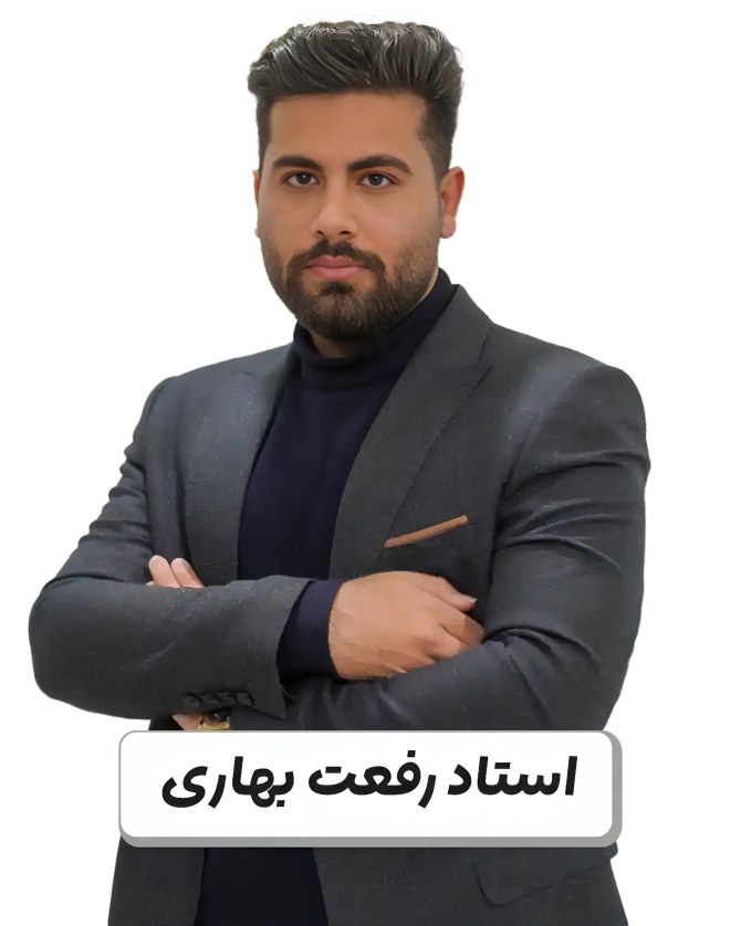 ارشیا رفعت بهاری