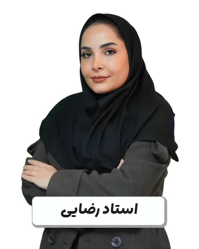 مبینا رضایی