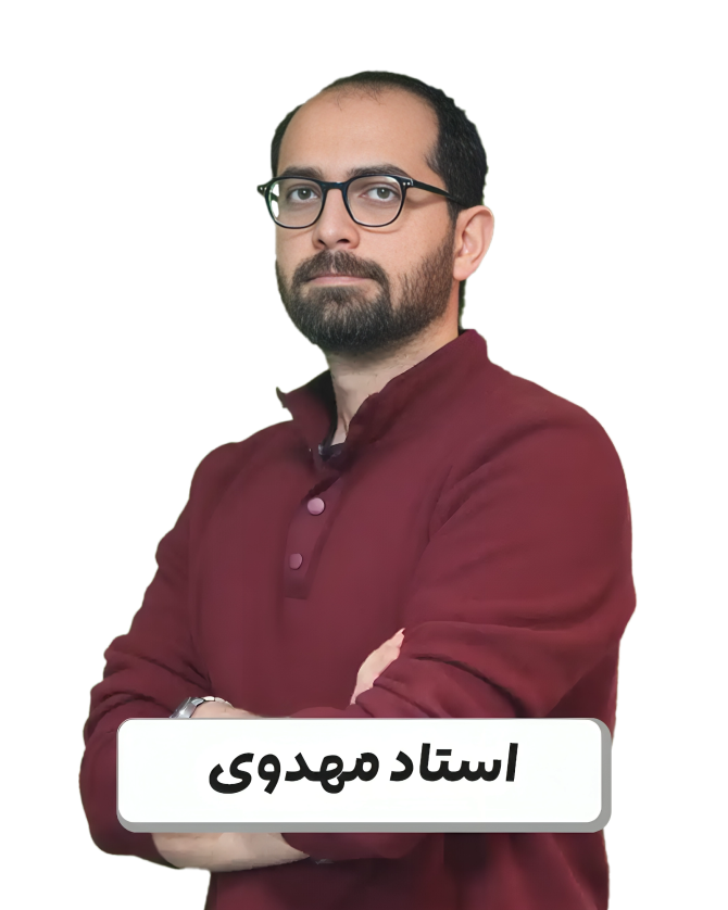 امیرحسین مهدوی
