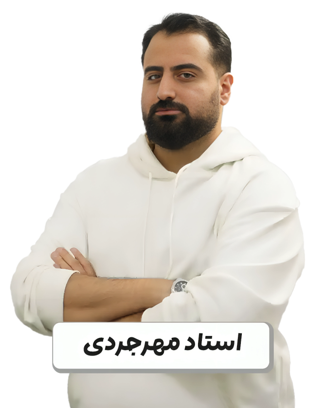 مجتبی مهرجردی