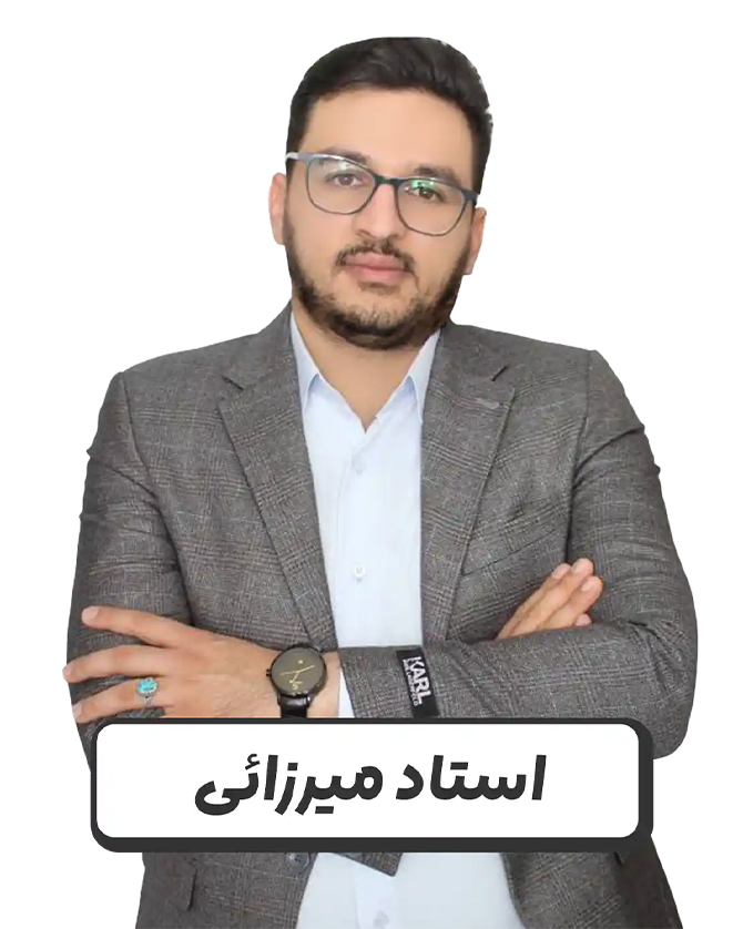 عادل میرزایی
