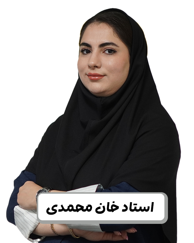 زکیه خان محمدی