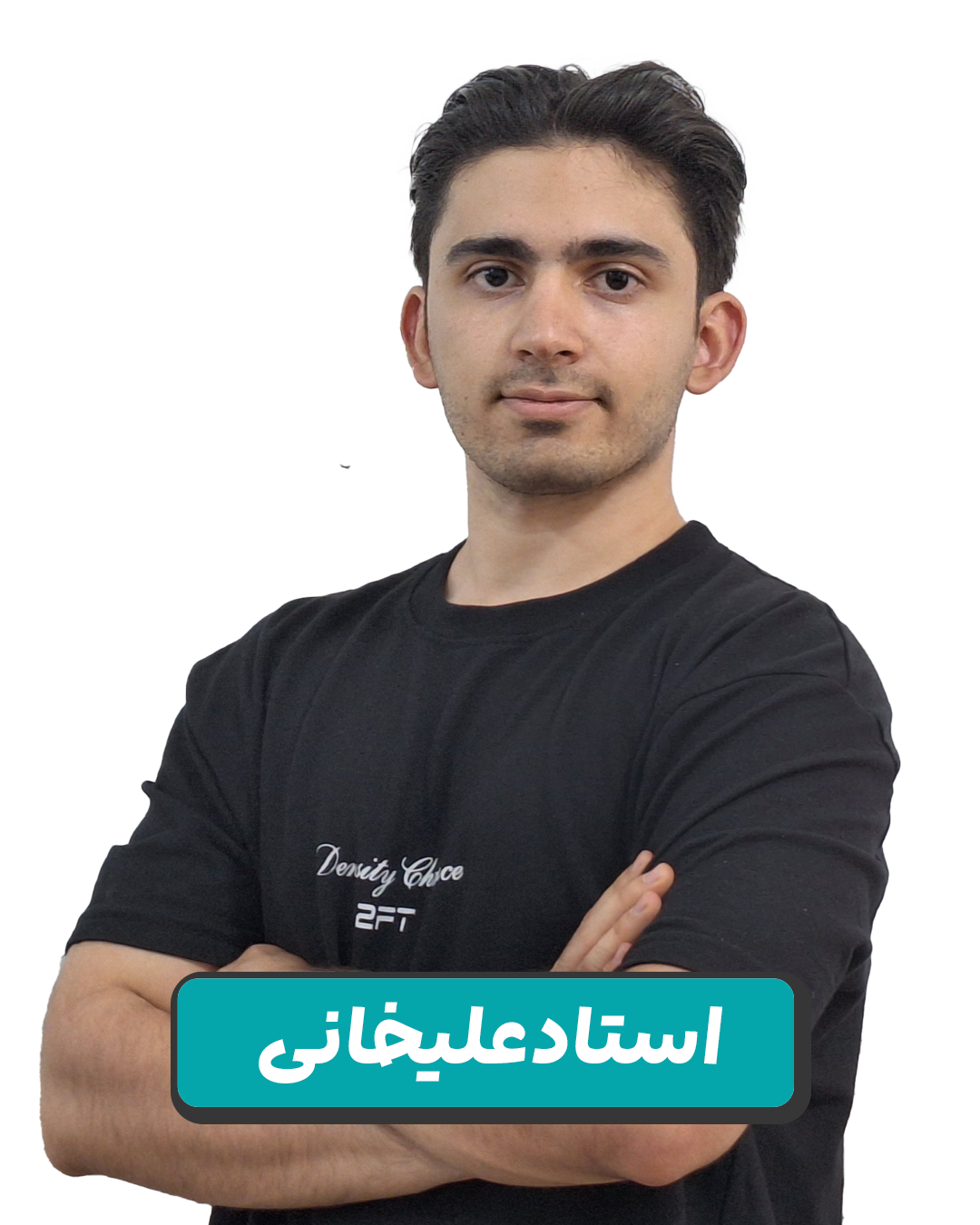حسام  علیخانی 