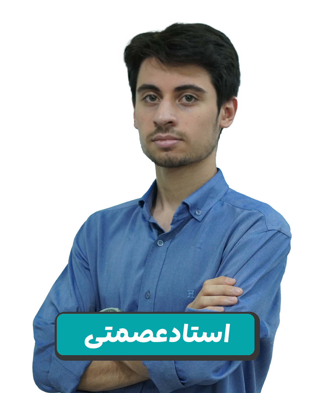 اشکان عصمتی