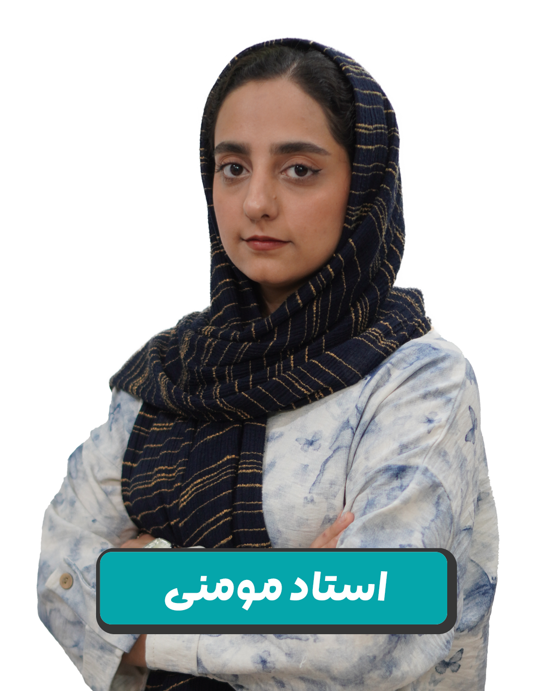 زهرا  مومنی