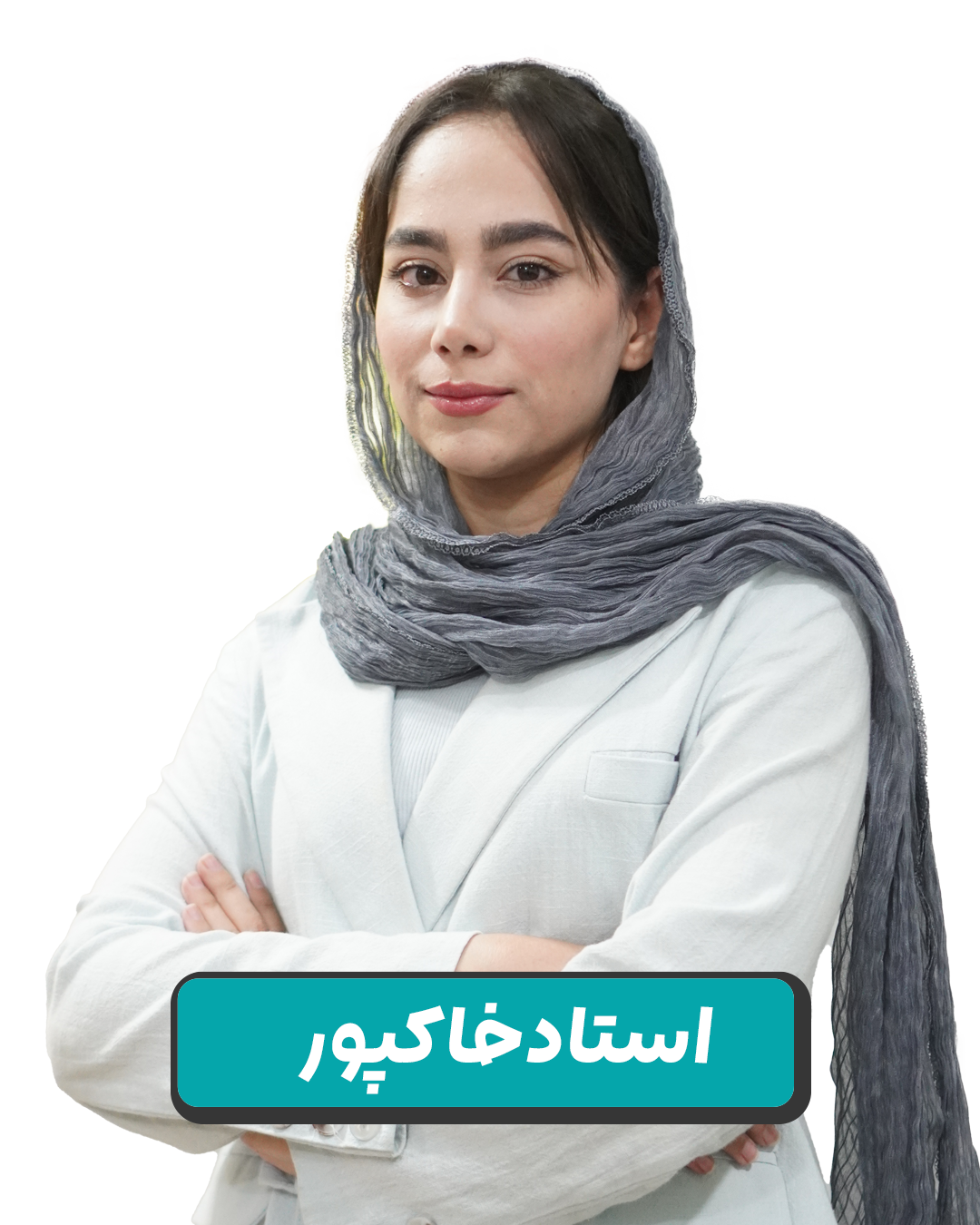 زهرا  خاکپور