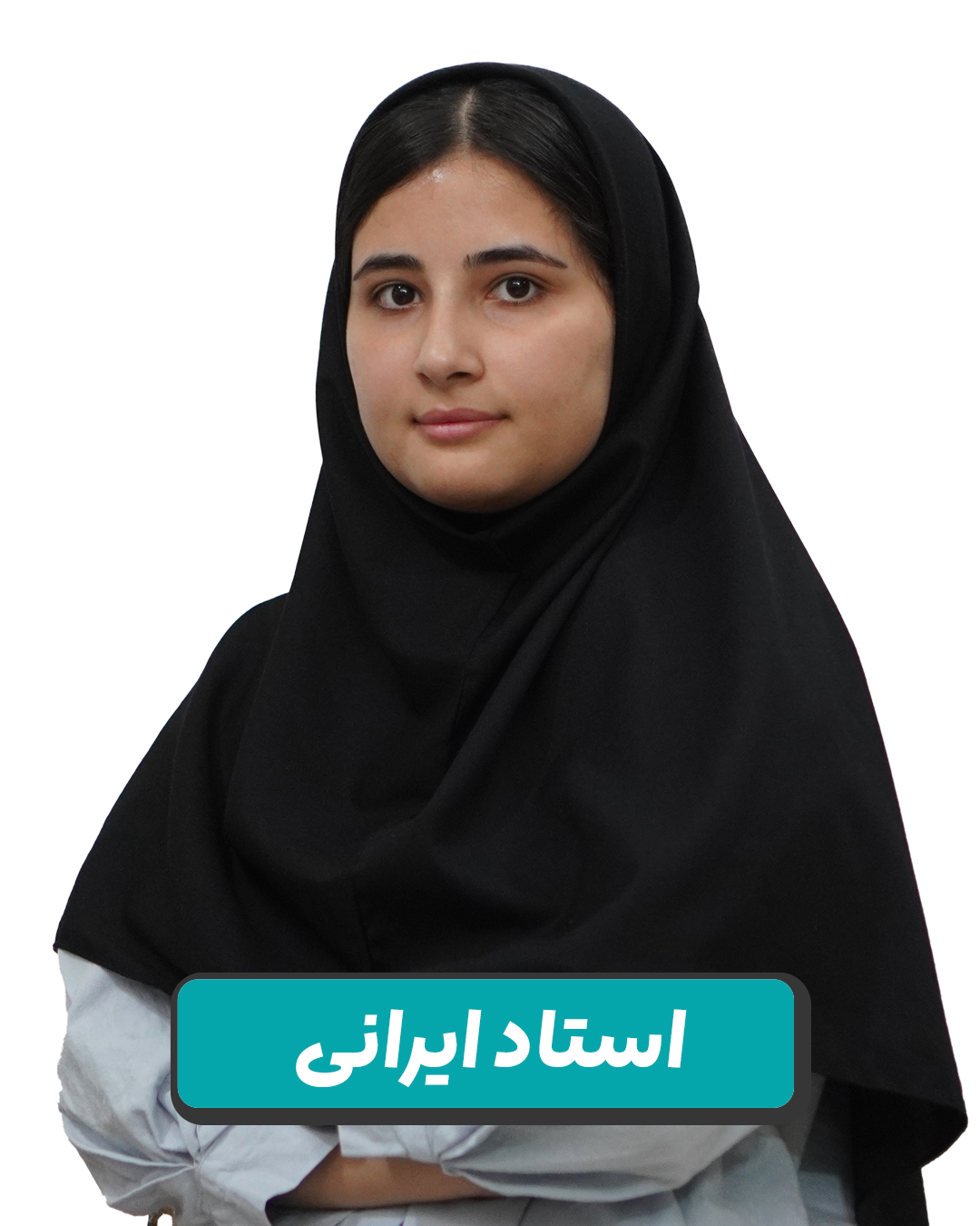 سارا  ایرانی