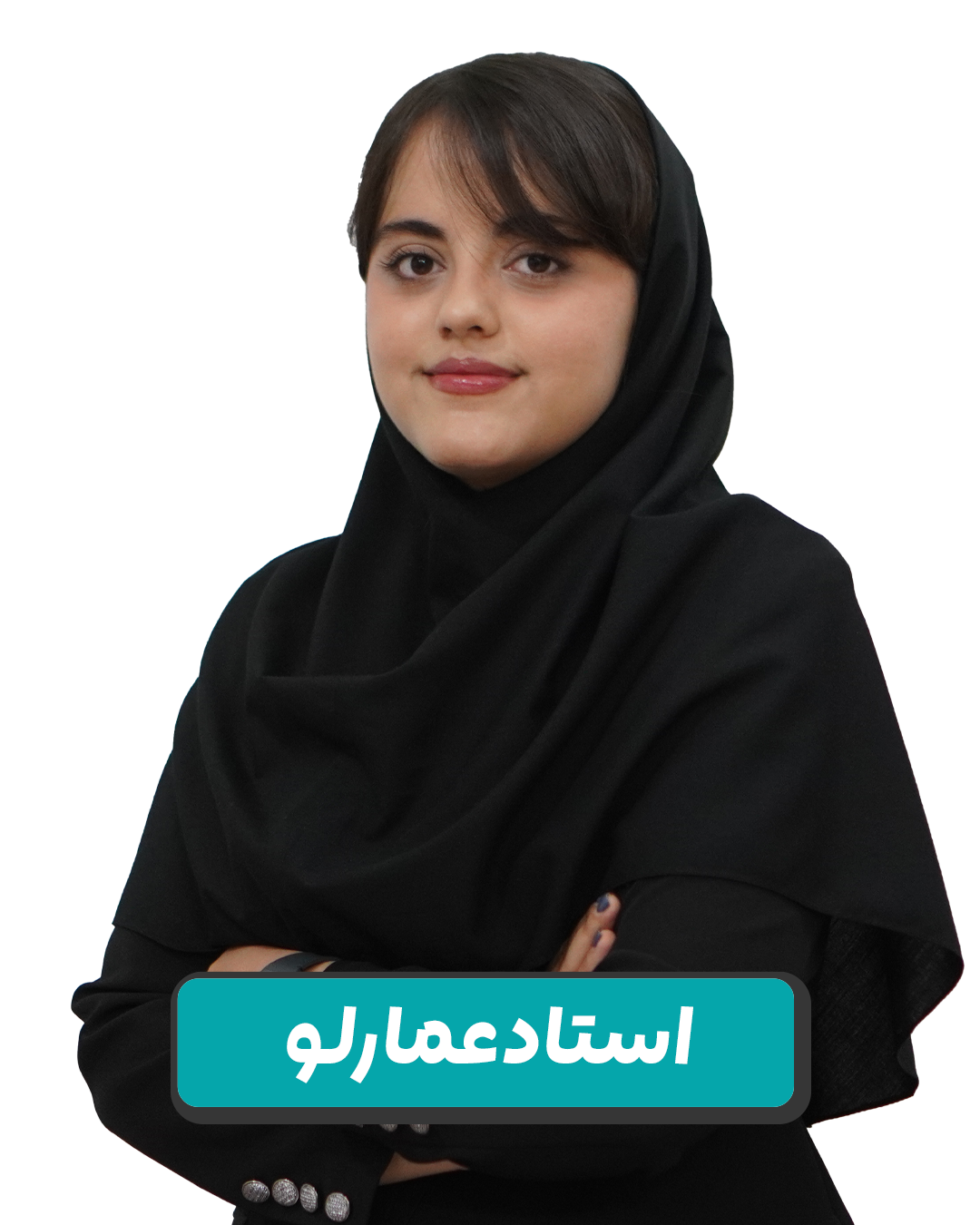 عسل  آمارلو