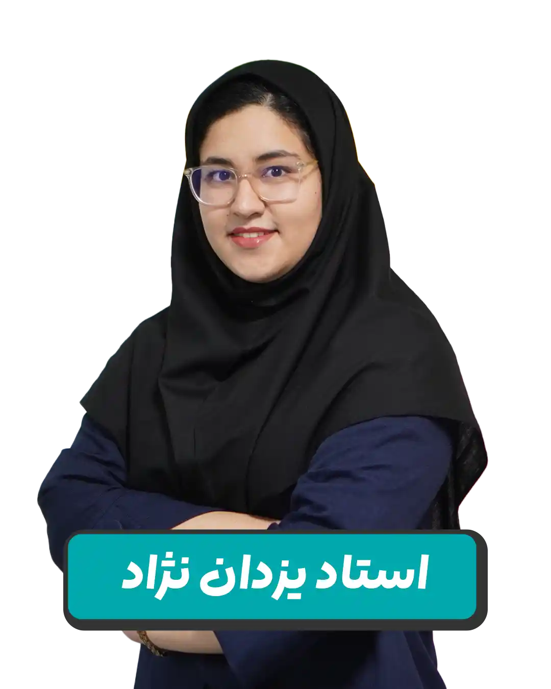 هلیا  یزدان نژاد