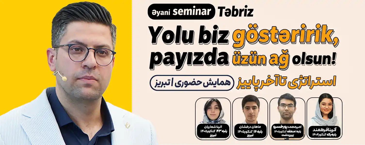 اسلایدر