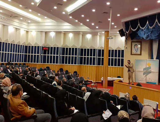 برگزاری کارگاههای مطالعاتی