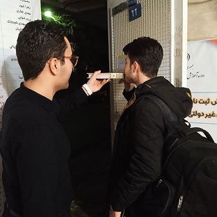 نظارت دقیق بر ورود و خروج