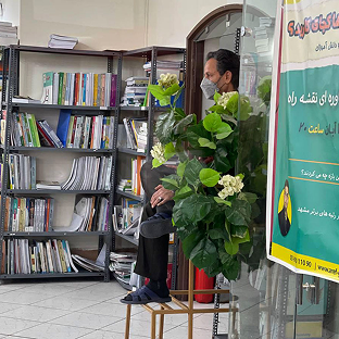 نظارت کامل سرپرستان